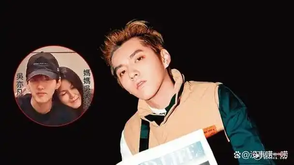 吴亦凡监狱斗殴视频被泄露,暴徒太多,凡凡的生活并不好过!