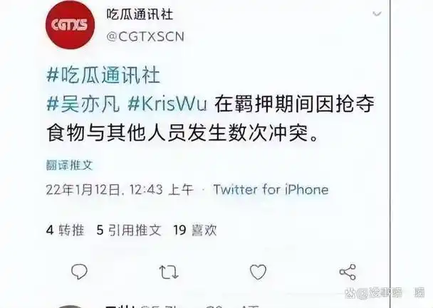 吴亦凡监狱斗殴视频被泄露,暴徒太多,凡凡的生活并不好过!