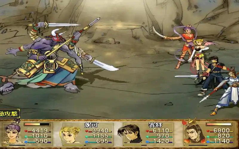 轩辕剑3云和山的彼端-25(2p)平a流砍蚩尤,娃娃流虐杀牛魔王(番外)