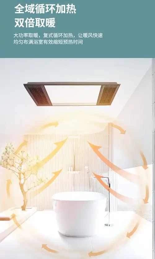 索科乐风暖浴霸4000w集成吊顶五合一浴霸led照明浴室卫生间暖浴霸