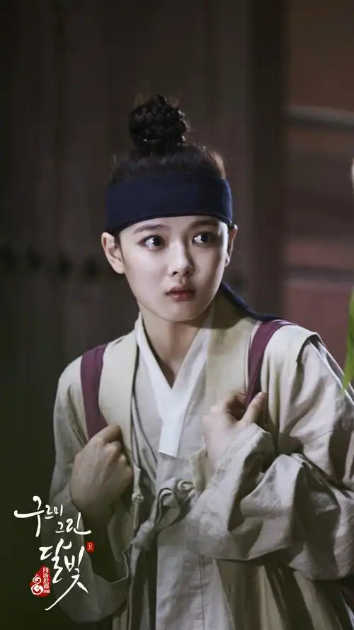 云画的月光金裕贞高清手机壁纸韩剧云画的月光朝鲜官服金裕贞剧照