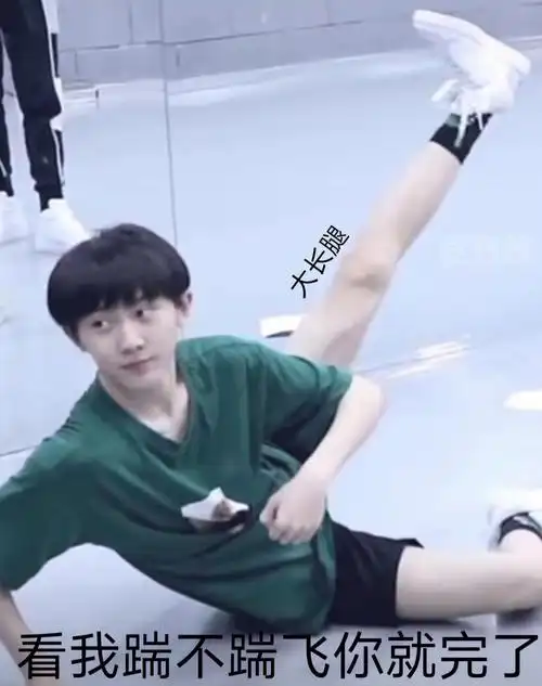 来看看马嘉祺的表情包