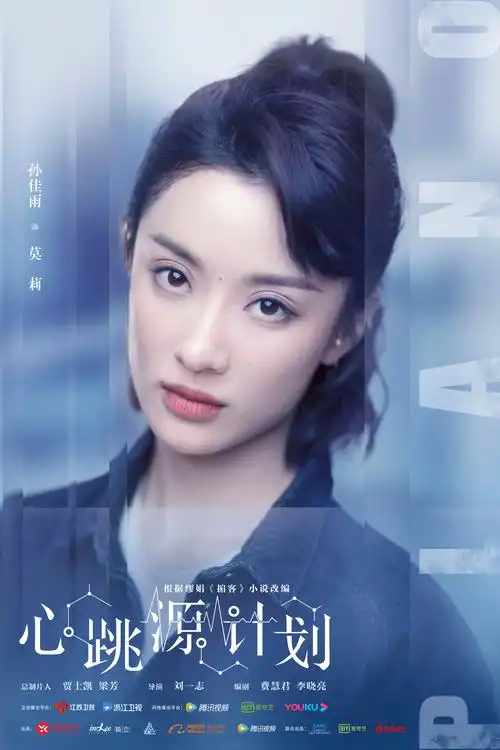 孙佳雨新剧定档反差大 日常照片甜美俏皮