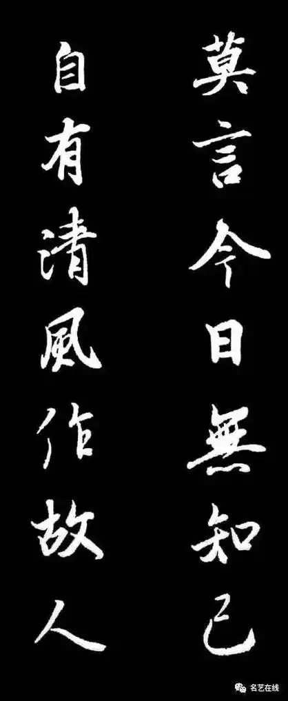 姓名对联史上最著名千古绝对对联欣赏