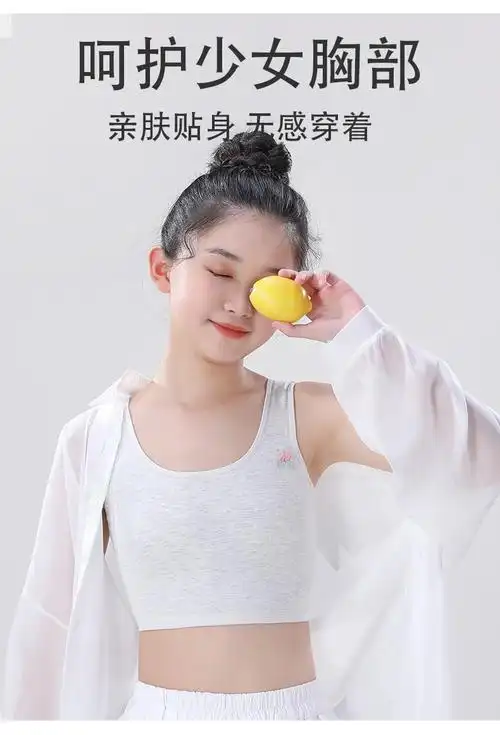 青春期发育期背心透气内衣初中生9-15岁女学生女孩夏