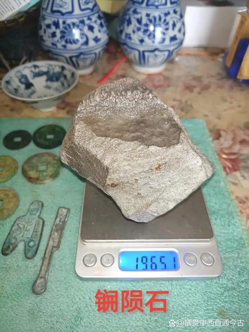 世界上最贵的石头98-cf锎陨石 克价2900美元#陨石