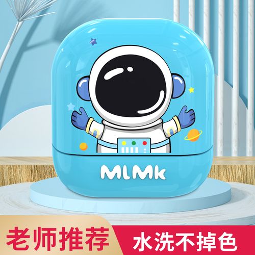 儿童姓名印章卡通名字贴定制小学生校服衣物盖章免缝刺绣幼儿园入园