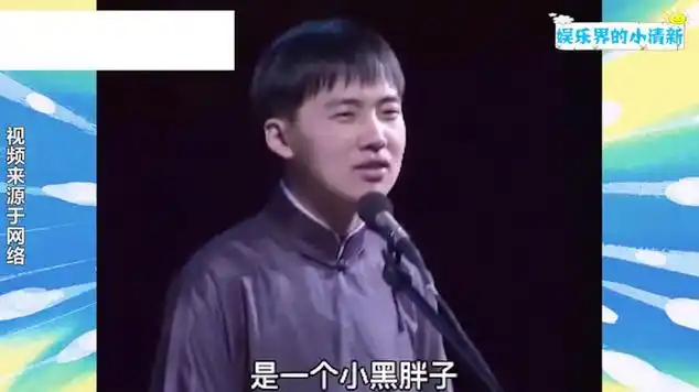 冯巩调侃方清平光头:照镜子能反光,冯巩说话气人名场面|相声演员|搞笑