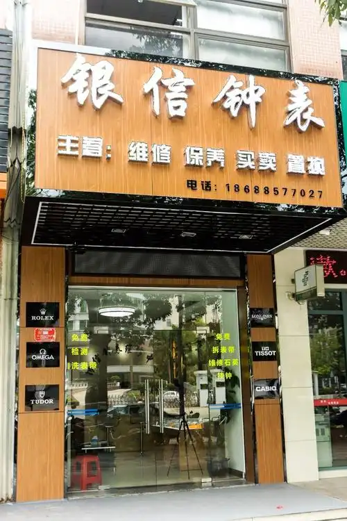银信钟表【维修攻略】维修手表还是要找正规军在此诚意提醒广大市民