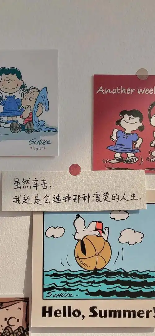 激励自己努力的手机壁纸高清,创业励志手机壁纸