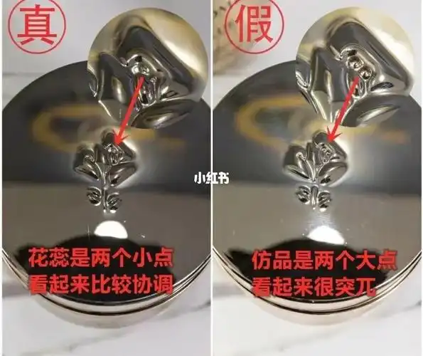 兰蔻菁纯面霜真假对比细节图7815