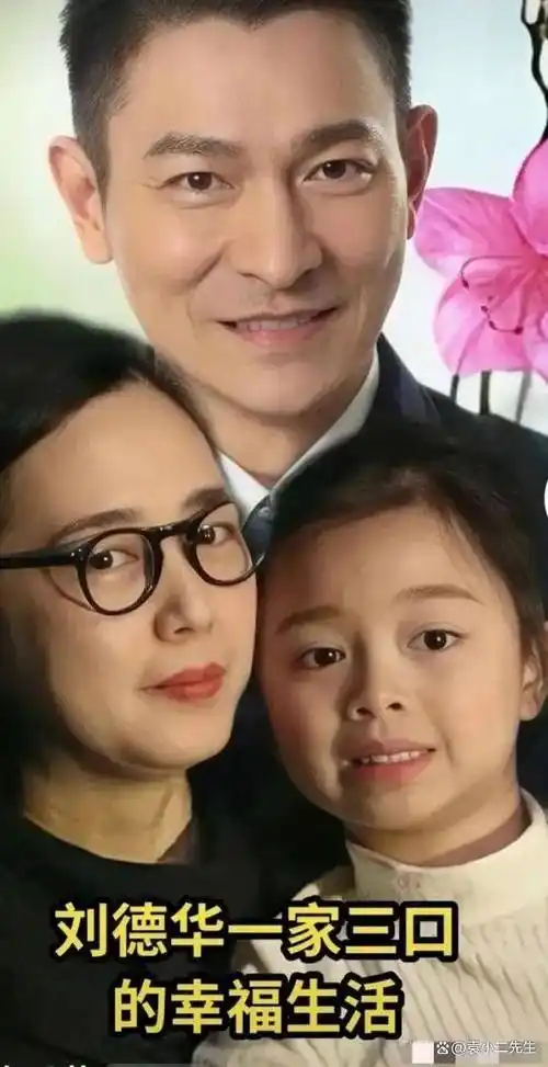 刘德华和朱丽倩的最终结局,其实早就写好了_香港_演艺圈_电影