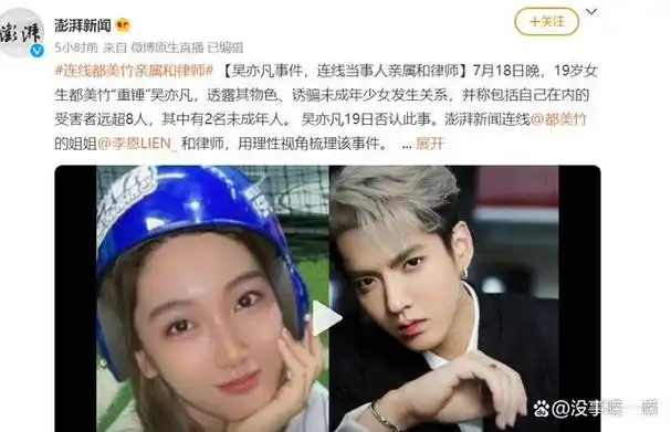 吴亦凡监狱斗殴视频被泄露,暴徒太多,凡凡的生活并不好过!
